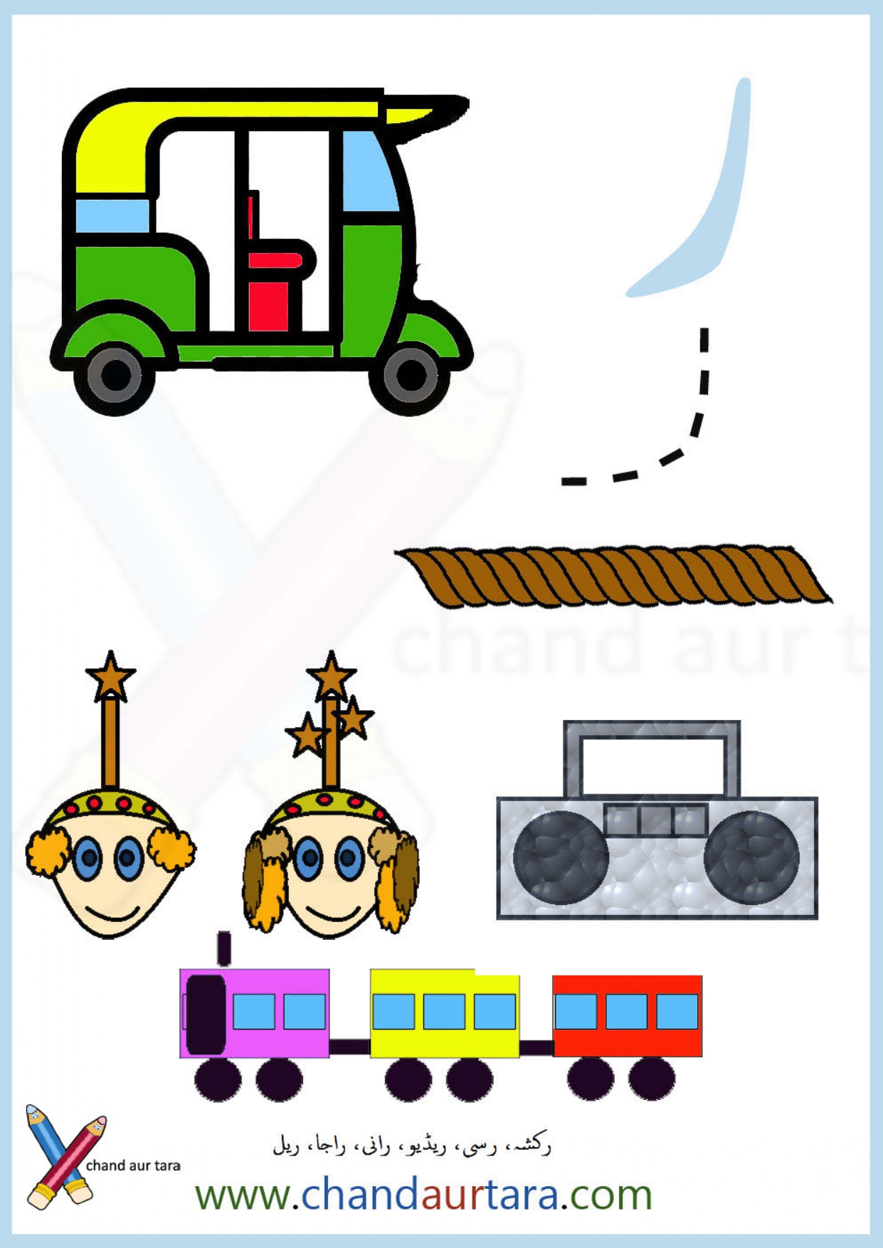 Phonics